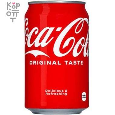 Напиток безалкогольный газированный Coca Cola Original Japan, 350мл. — Корейские товары для всей семьи(КорОпт)