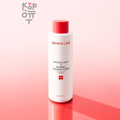 SKIN&amp;LAB Glycolic Acid x Vitamin C Calming Toner - Тоник для сияния и обновления кожи 180 мл