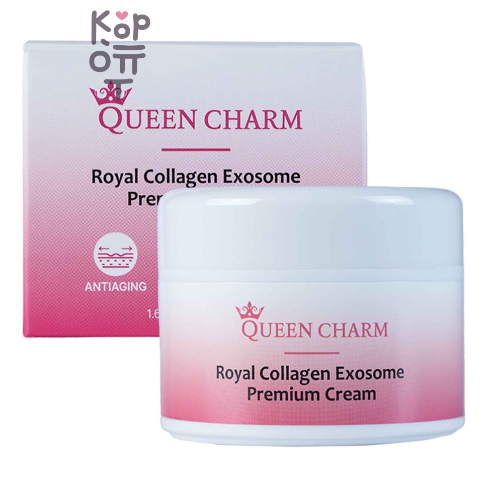 QUEEN CHARM Royal COLLAGEN EXOSOME PREMIUM CREAM - Крем для лица с экзосомами коллагена, 50 мл