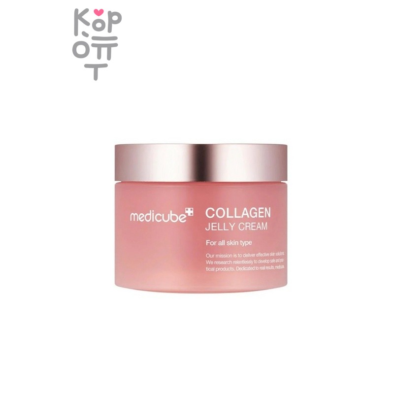 Medicube Collagen Jelly Cream - Коллагеновый крем-гель 110 мл