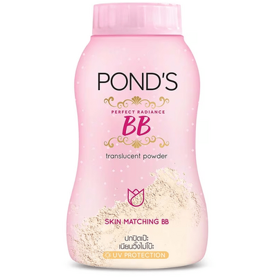 Pond's Perfect Radiance BB Ponds Magic Powder - Рассыпчатая ВВ-пудра c эффектом фотошопа, 50 г