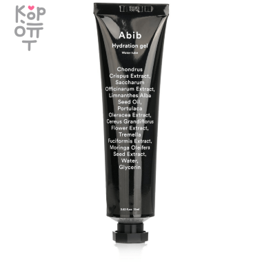ABIB Hydration Gel Water Tube - Гель для лица увлажняющий с комплексом масел 75мл. — Корейские товары для всей семьи(КорОпт)