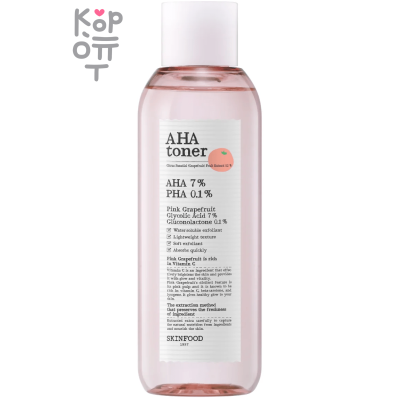 Skinfood Pink Grapefruit Aha Toner - Нежный отшелушивающий тонер с Розовым Грейпфрутом  200мл.