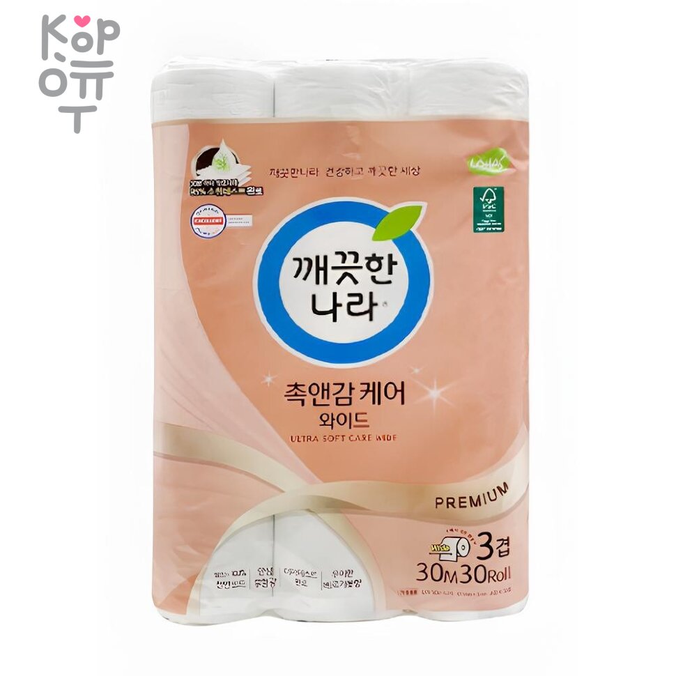 Kleannara Ultra Soft Care - Премиальная ультрамягкая туалетная бумага  с повышенной плотностью и впитываемостью, с ароматом бергамота (трёхслойная, с цветным тиснёным рисунком) 30м.*30рул., купить с доставкой на дом фото 1 — Корейские товары для всей семьи(КорОпт) Kleannara Ultra Soft Care - Премиальная ультрамягкая туалетная бумага  с повышенной плотностью и впитываемостью, с ароматом бергамота (трёхслойная, с цветным тиснёным рисунком) 30м.*30рул., купить с доставкой на дом фото 1 — Корейские товары для всей семьи(КорОпт)