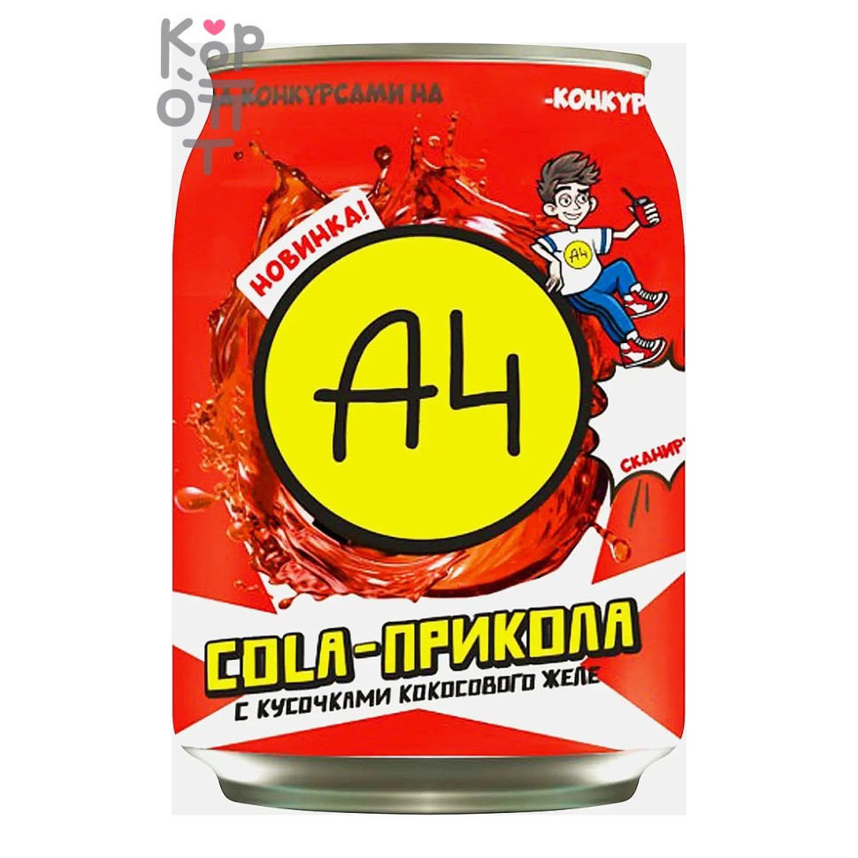 Напиток А4 Кола-Прикола с кус.кокосового желе 240 мл 1*12, шт