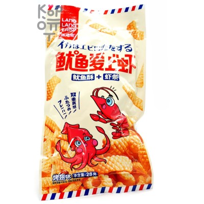 Чипсы Lang Lang Just Fish Crisp + Shrimp Strips "Влюбленный кальмар" Хрустящий Кальмар + гратен с креветками, 28гр.