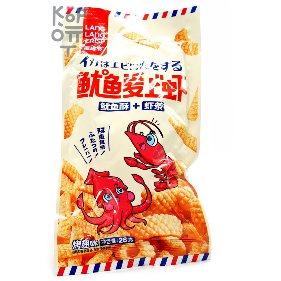 Чипсы Lang Lang Just Fish Crisp + Shrimp Strips "Влюбленный кальмар" Хрустящий Кальмар + гратен с креветками, 28гр.