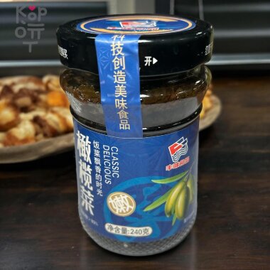 Закуска &quot;Вкусная еда&quot; Оливки с измельченными овощами, 240гр. — Корейские товары для всей семьи(КорОпт)