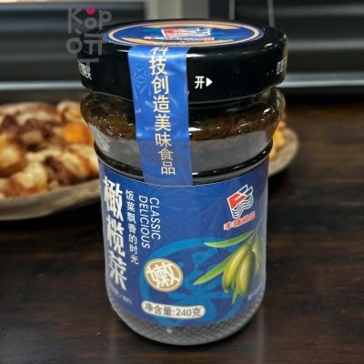 Закуска "Вкусная еда" Оливки с измельченными овощами, 240гр.