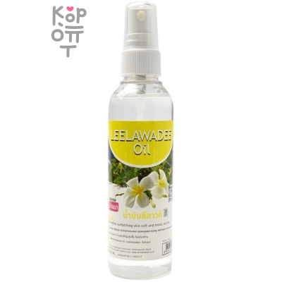 Banna Leelawadee Oil - Масло для массажа с экстрактом цветка Плумерии.