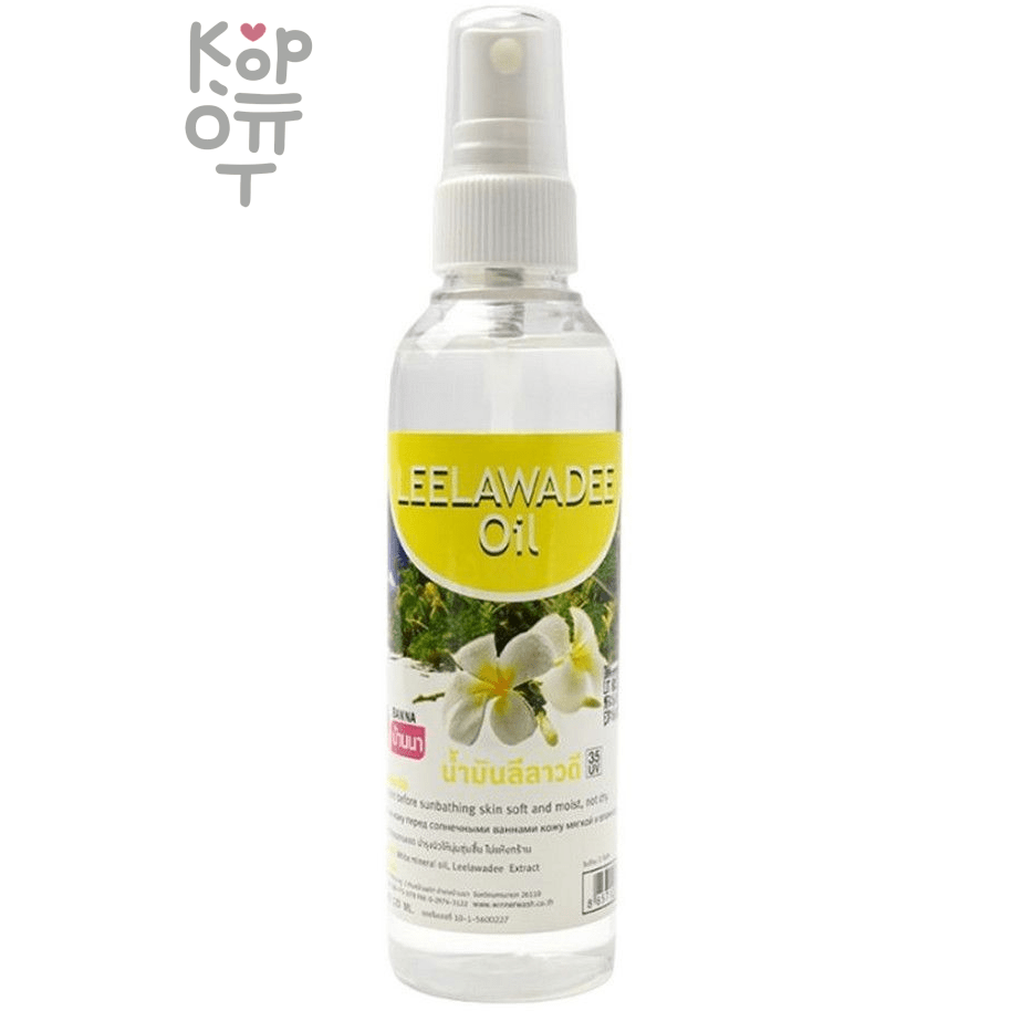 Banna Leelawadee Oil - Масло для массажа с экстрактом цветка Плумерии.
