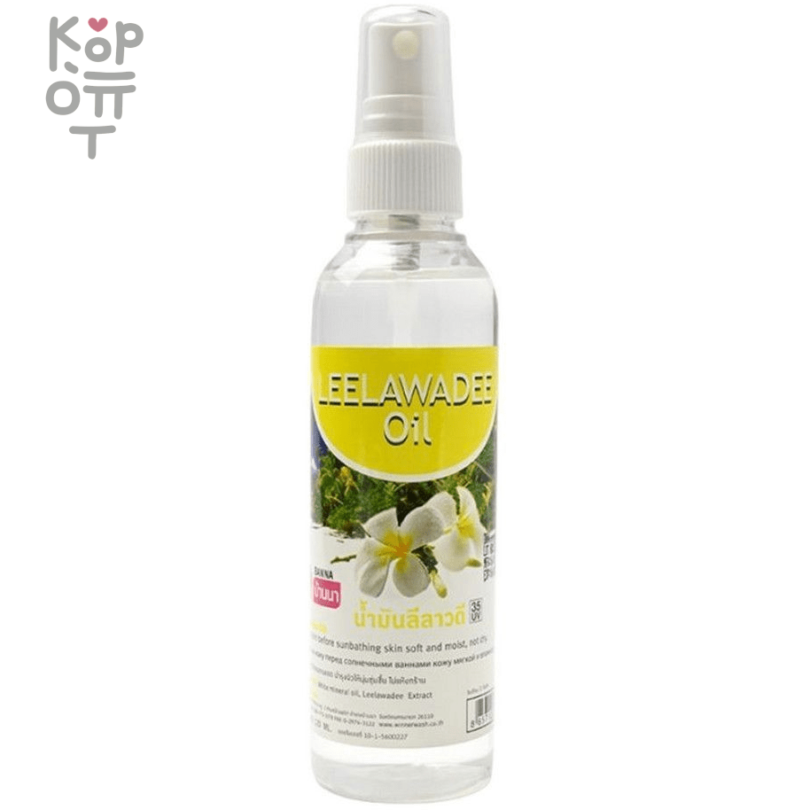 Banna Leelawadee Oil - Масло для массажа с экстрактом цветка Плумерии., купить с доставкой на дом фото 1 — Корейские товары для всей семьи(КорОпт)
