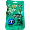 Жевательный мармелад 4D Candy Сэндвич со вкусом Клубники, купить с доставкой на дом фото 4 &mdash; Корейские товары для всей семьи(КорОпт)