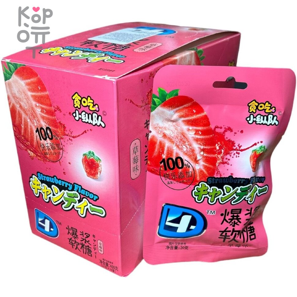 Жевательный мармелад 4D Candy Сэндвич со вкусом Клубники, купить с доставкой на дом фото 1 &mdash; Корейские товары для всей семьи(КорОпт)