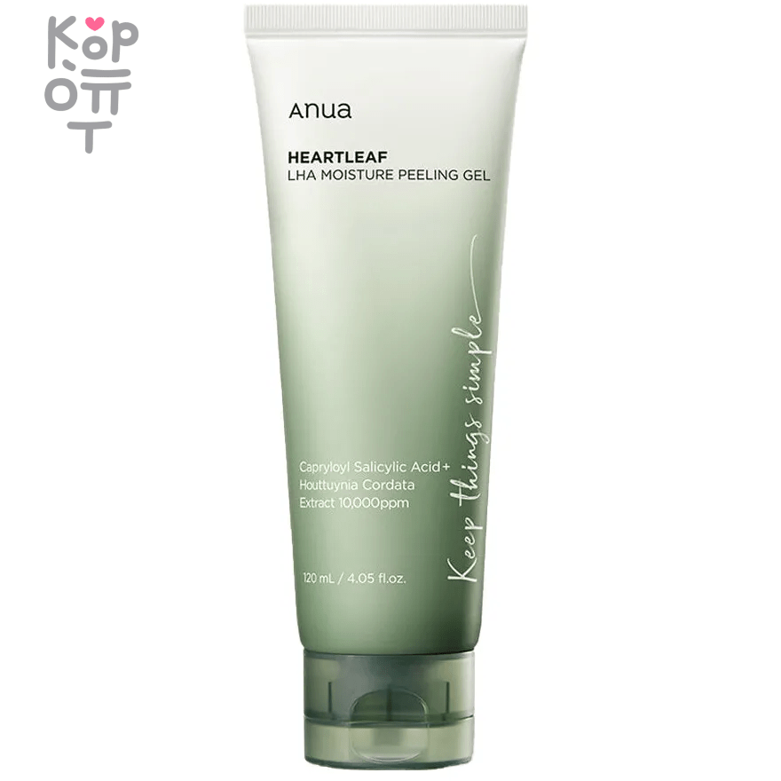 Anua Heartleaf Lha Moisture Peeling Gel - Пилинг-гель для лица с LHA-кислотой 120мл., купить с доставкой на дом фото 1 — Корейские товары для всей семьи(КорОпт) Anua Heartleaf Lha Moisture Peeling Gel - Пилинг-гель для лица с LHA-кислотой 120мл., купить с доставкой на дом фото 1 — Корейские товары для всей семьи(КорОпт)
