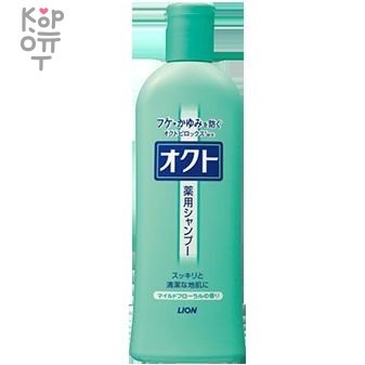 LION Octopirox Шампунь против перхоти и зуда кожи головы 320мл. — Корейские товары для всей семьи(КорОпт)