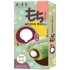 Bamboo House Mochi Roll - Японское рисовое пирожное Моти Ролл с сливочной начинкой 5шт., 150гр., купить с доставкой на дом фото 3 — Корейские товары для всей семьи(КорОпт)