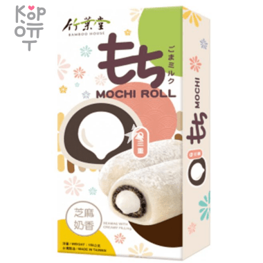 Bamboo House Mochi Roll - Японское рисовое пирожное Моти Ролл с сливочной начинкой 5шт., 150гр. — Корейские товары для всей семьи(КорОпт)