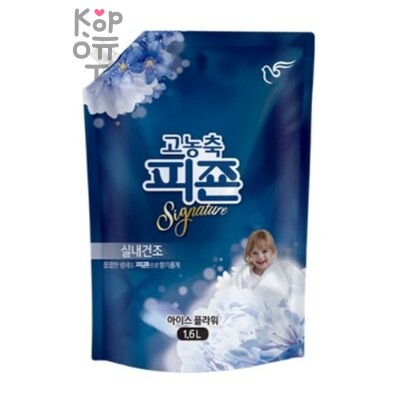 Pigeon Concentrated Signature Ice Flower, 8 — Кондиционер для белья, парфюмированный супер-концентрат с ароматом «Ледяной цветок», мягкая упаковка, 1600 г