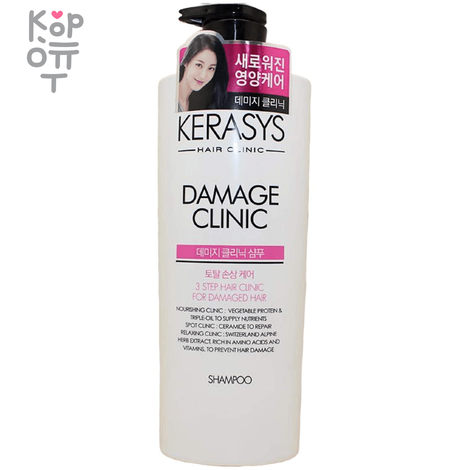 Kerasys Damage Clinic Protein Shampoo - Протеиновый шампунь для  поврежденных и ослабленных волос. по цене 1 064 руб. в интернет магазине  Корейские товары для всей семьи(КорОпт)