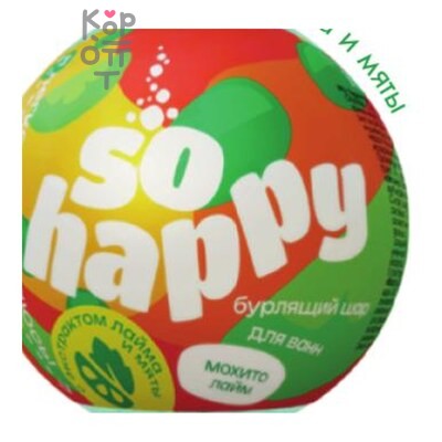 Laboratory Katrin — Бурлящий шар для ванн "SOHappy" Мохито лайм