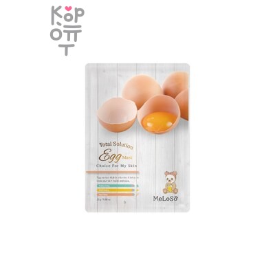 Тканевая маска, для лица с с яичным альбумином / Total Solution Egg Mask, Meloso