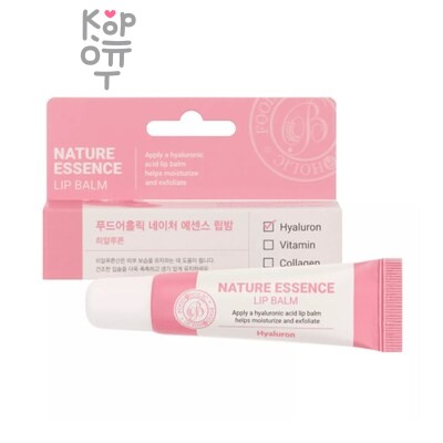 FoodaHolic NATURE ESSENCE LIP BALM HYALURON — Бальзам, для губ с гиалуроновой кислотой, 12 г