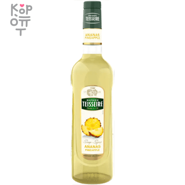 Сироп Ананас, Teisseire, 700мл. &mdash; Корейские товары для всей семьи(КорОпт)
