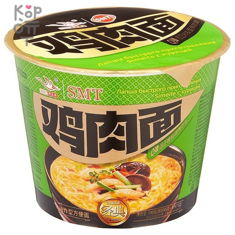 Siyuan - Лапша быстрого приготовления Simeite с курицей., купить с доставкой на дом фото 1 &mdash; Корейские товары для всей семьи(КорОпт)