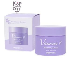 SkinPastel — X5 Vitamin B Blueberry Cream — Крем для лица с черникой и витамином B, 50 мл