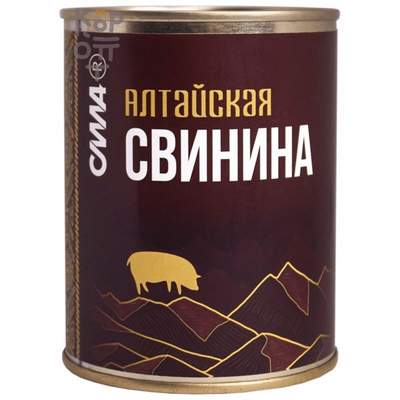 СИЛА Алтайская свинина тушеная, СТО 338 г, Коробка 24 шт.