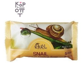 Ekel — Snail Premium Peeling Soap — Мыло-пилинг с муцином улитки, 150 г