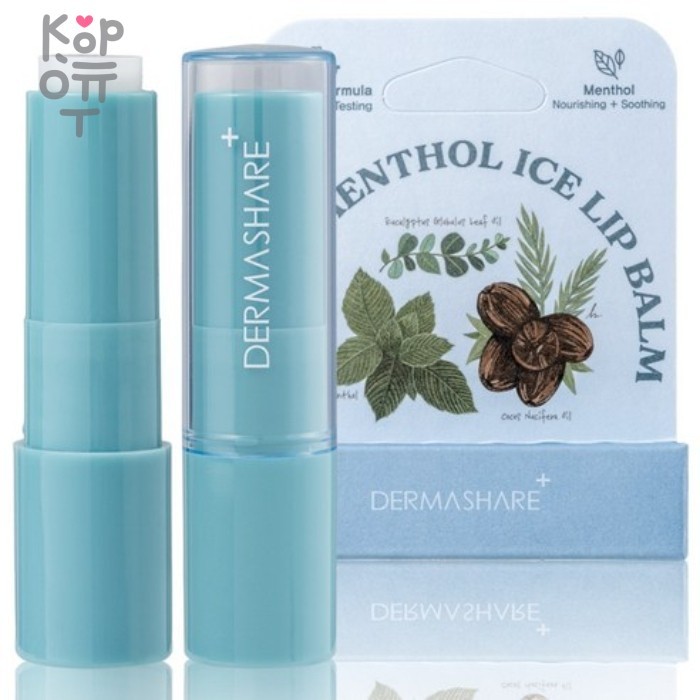 Dermashare Vegan Menthol Ice Lip Balm - Бальзам для губ с Ментолом 3,7гр., купить с доставкой на дом фото 1 — Корейские товары для всей семьи(КорОпт)