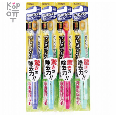 EBISU Зубная щетка для удаления зубного налета с широкой стандартной чистящей головкой, ворсом в 5 рядов, средней жёсткости. — Корейские товары для всей семьи(КорОпт)