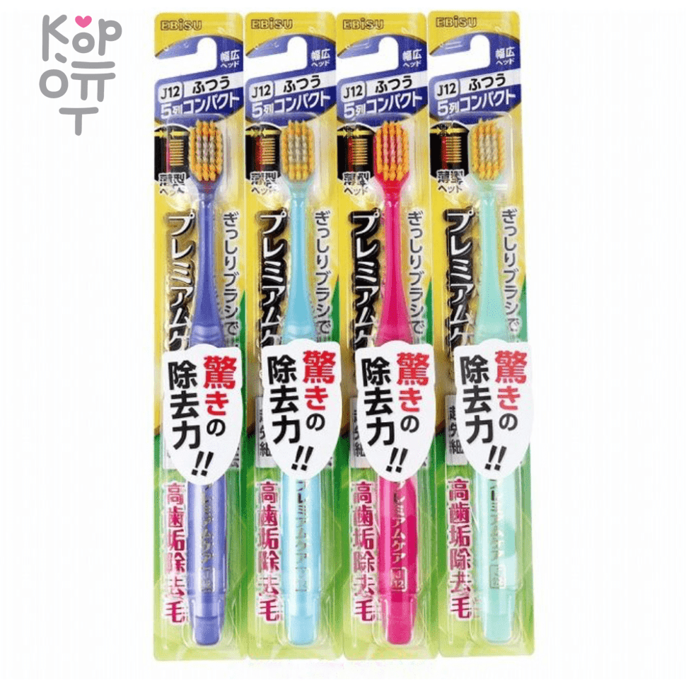 EBISU Зубная щетка для удаления зубного налета с широкой стандартной чистящей головкой, ворсом в 5 рядов, средней жёсткости., купить с доставкой на дом фото 1 — Корейские товары для всей семьи(КорОпт)