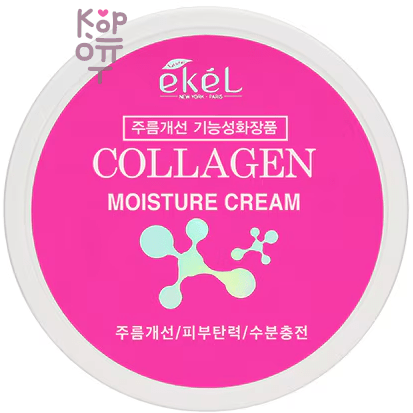 Ekel Collagen Moisture Cream - Крем для лица увлажняющий с Коллагеном 100гр.