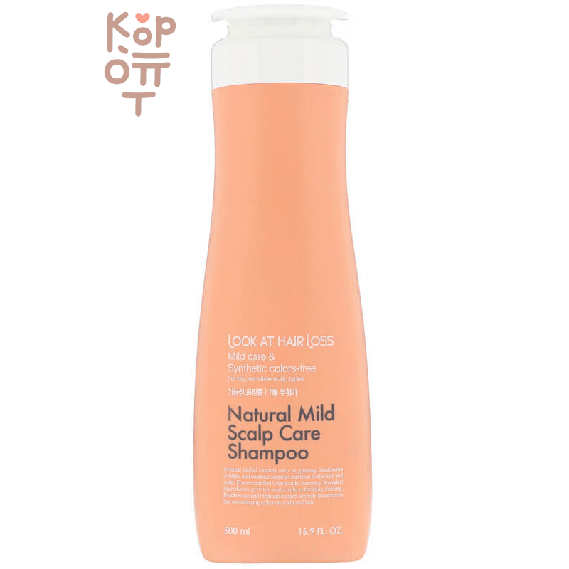 Daeng Gi Meo Ri Look At Hair Loss Natural Mild Scalp Care Shampoo - Шампунь для сухой и чувствительной кожи головы 500мл.