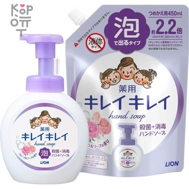 LION Kirei Kirei - Жидкое мыло для рук с цветочным ароматом &mdash; Корейские товары для всей семьи(КорОпт)