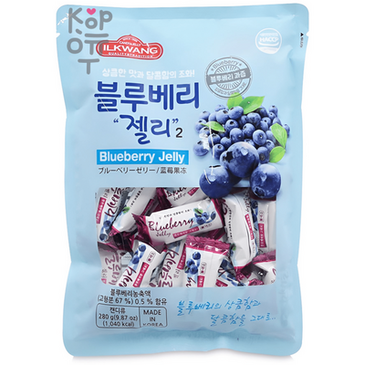 ILKWANG Blueberry Jelly Candy - Желейные конфеты со вкусом Черники, 280гр., коробка 10шт.