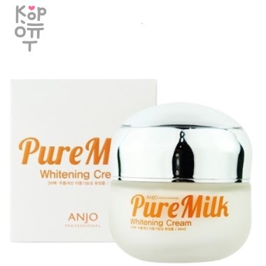 ANJO Pure Milk Whitening Cream - Интенсивный отбеливающий крем с Молочными Протеинами 50мл. &mdash; Корейские товары для всей семьи(КорОпт)