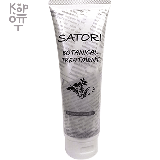Satori Botanical Intensive Care Treatment - Бальзам для волос с растительными маслами и ароматом розы 250гр., купить с доставкой на дом фото 1 &mdash; Корейские товары для всей семьи(КорОпт)