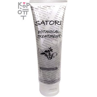 Satori Botanical Intensive Care Treatment - Бальзам для волос с растительными маслами и ароматом розы 250гр.