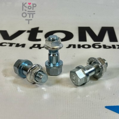 Болт карданный 90105-11013 BS-02 39xM11x1 AVTOSTAMP