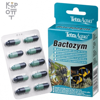 Tetra Bactozym средство для биологического запуска аквариума 10 капсул
