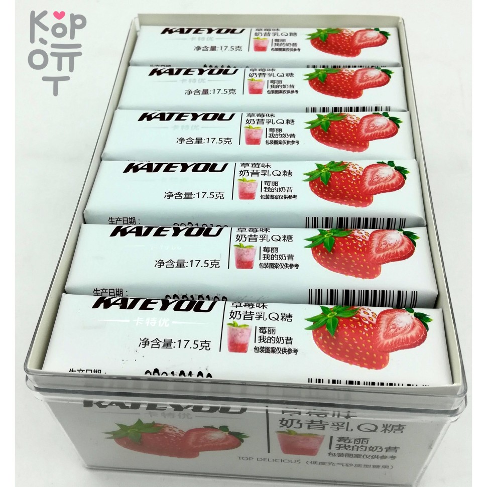 Конфеты жевательные CARTEYO Клубника, купить с доставкой на дом фото 1 &mdash; Корейские товары для всей семьи(КорОпт)