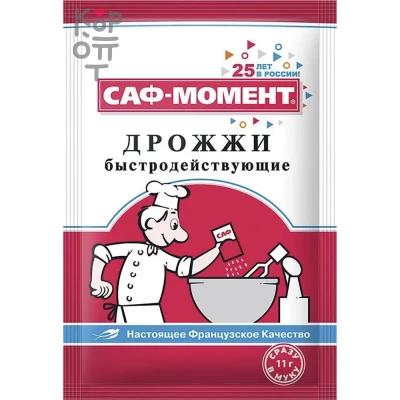 САФ Момент - Дрожжи сухие быстродействующие 11 г × 18 шт. × 60 шт. (1080 шт.)