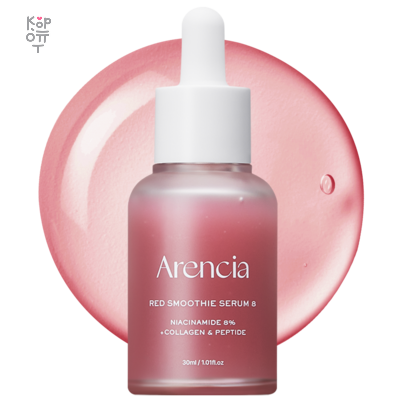 ARENCIA Red Collagen + Peptide Smoothie Serum 8% Niacinamide — Сыворотка для лица с красным коллагеном и пептидами, 30 мл