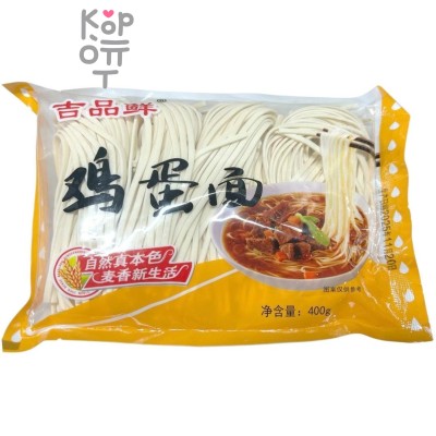 Пшеничная лапша Hanyue, средняя, 400гр.