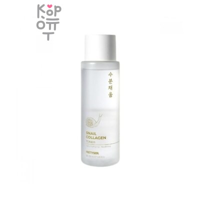PrettySkin Snail Collagen Toner - Тонер для лица с муцином улитки и коллагеном 250 мл