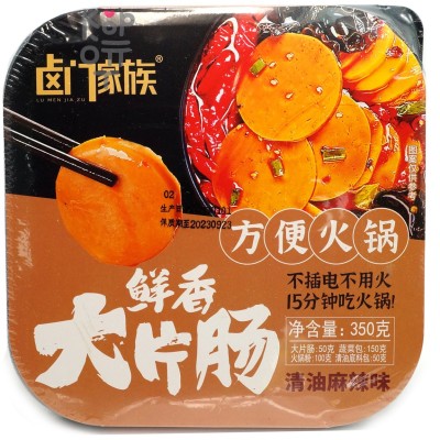 Саморазогревающаяся лапша Yangjiang Food Сычуаньская лапша в горячем горшке с колбасой, 350гр.
